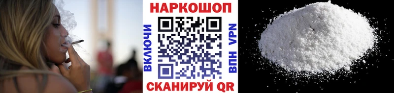 Где купить наркоту Великий Устюг Codein  COCAIN  МЕФ  ГАШ 