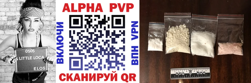 где можно купить наркотик  Великий Устюг  APVP кристаллы 