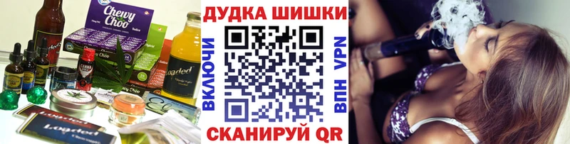 Cannafood конопля  Великий Устюг 