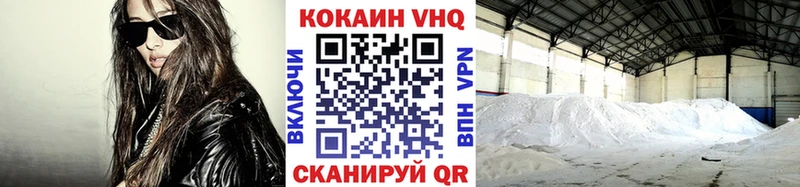 COCAIN Fish Scale  закладка  Великий Устюг 