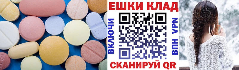 закладка  Великий Устюг  Экстази диски 