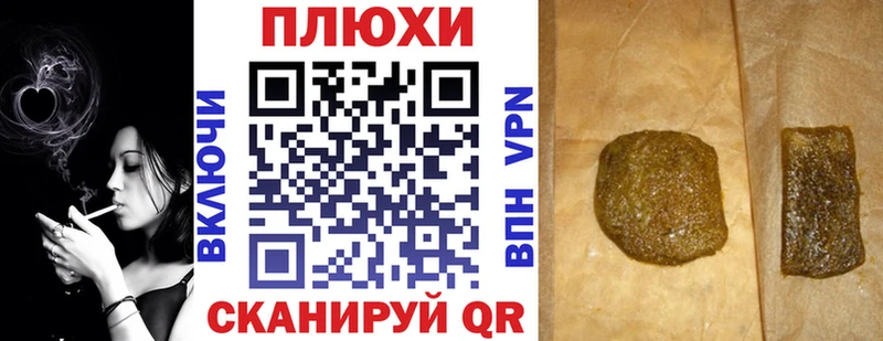 ссылка на мегу маркетплейс  дарк нет наркотические препараты  ГАШ Premium  Великий Устюг 