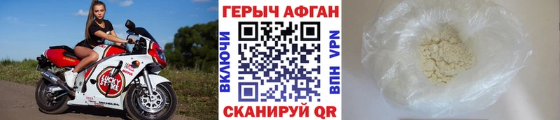 ГЕРОИН гречка магазин Великий Устюг