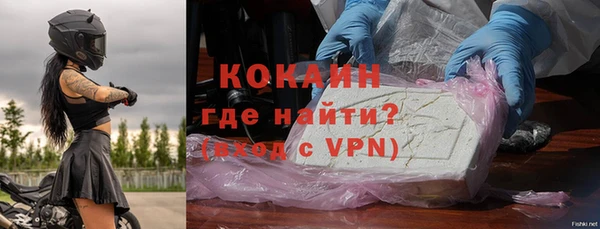 бутик Новокубанск