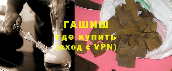 кокаин VHQ Арсеньев