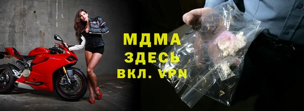 кокаин VHQ Арсеньев