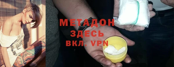 2c-b Армянск