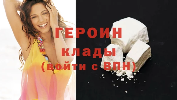 кокаин VHQ Арсеньев
