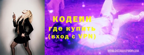 амф Нягань