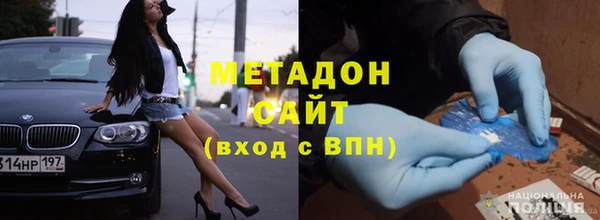 гашиш Новозыбков