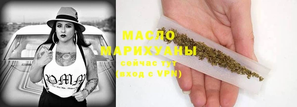 2c-b Армянск