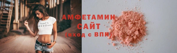 кокаин VHQ Арсеньев