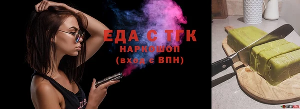 кокаин VHQ Арсеньев