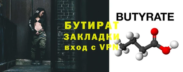 кокаин VHQ Арсеньев