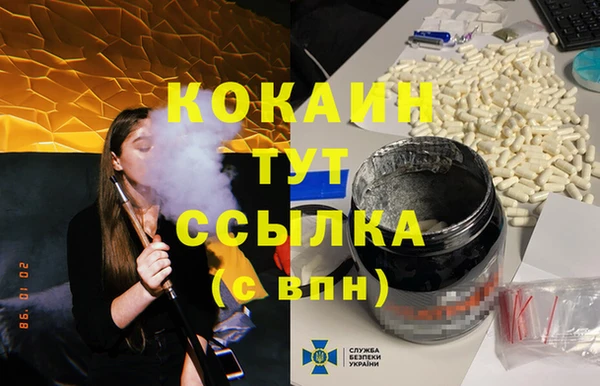 МДМА Бежецк