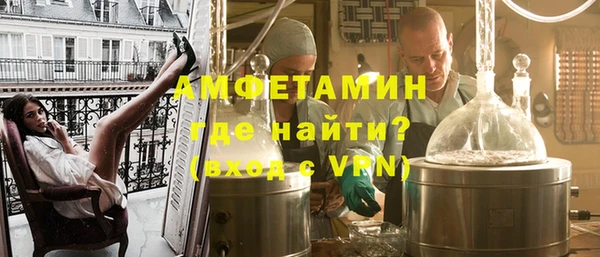 ешки Белая Холуница