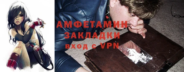 2c-b Армянск