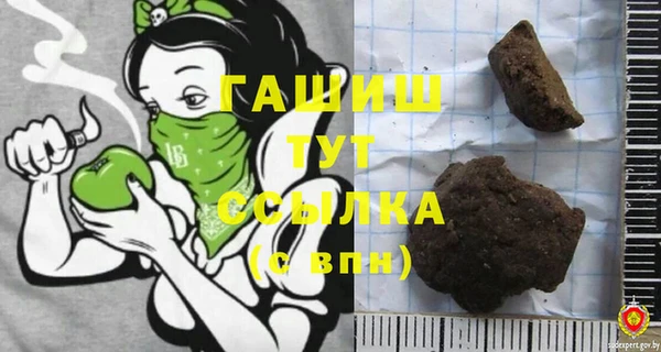 кокаин VHQ Арсеньев