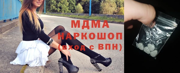 кристаллы Алзамай