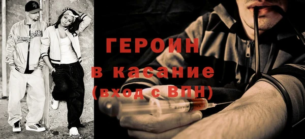 кокаин VHQ Арсеньев