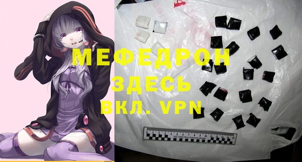 мяу мяу мука Алексеевка