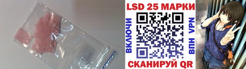 Лсд 25 экстази ecstasy  Великий Устюг 