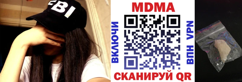 МДМА кристаллы купить ссылка на мегу ТОР Великий Устюг