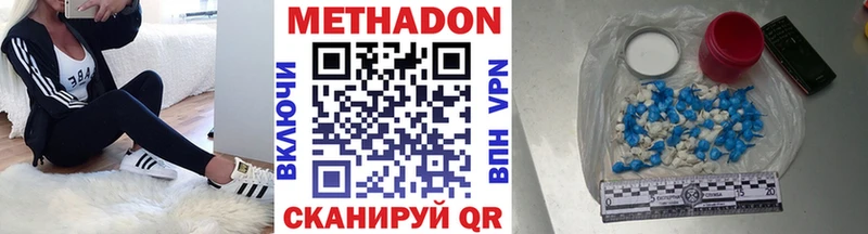 маркетплейс формула  Великий Устюг  Метадон VHQ  как найти закладки 