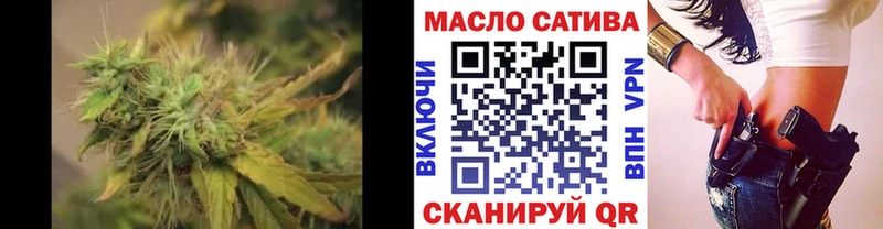 ТГК THC oil  наркота  Великий Устюг 